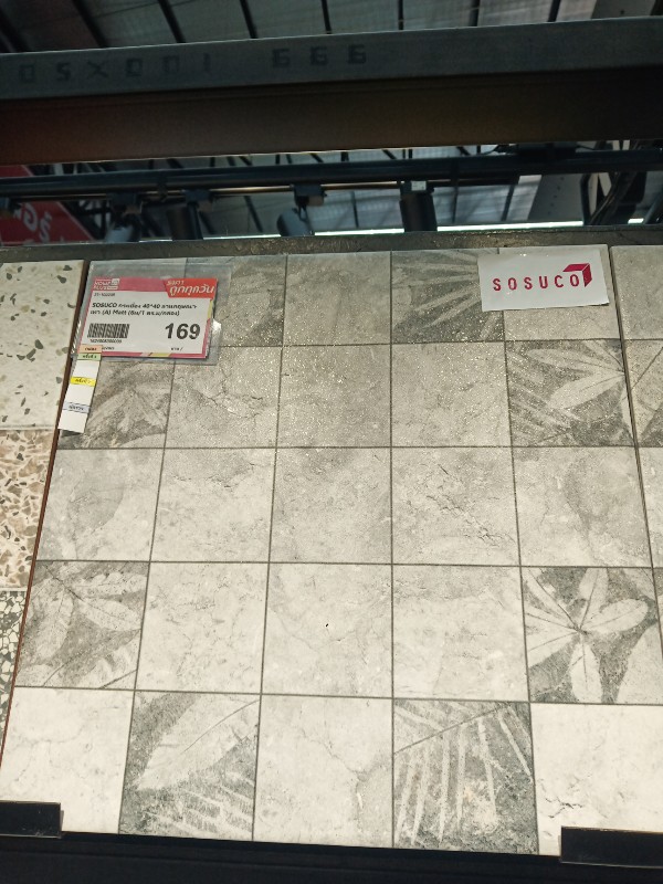 SOSUCO กระเบื้อง 40*40 ลานกฤษณา-เทา (A) Matt (6ผ/1 ตร.ม/กล่อง) แบรนด์ SCG Ceramic - ตกแต่ง ราคา 169 บาท