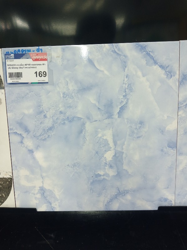 SOSUCO กระเบื้อง 40*40 หมอกอรุณ-ฟ้า (A) Glossy (6ผ/1 ตร.ม/กล่อง) แบรนด์ SCG Ceramic - ตกแต่ง ราคา 169 บาท