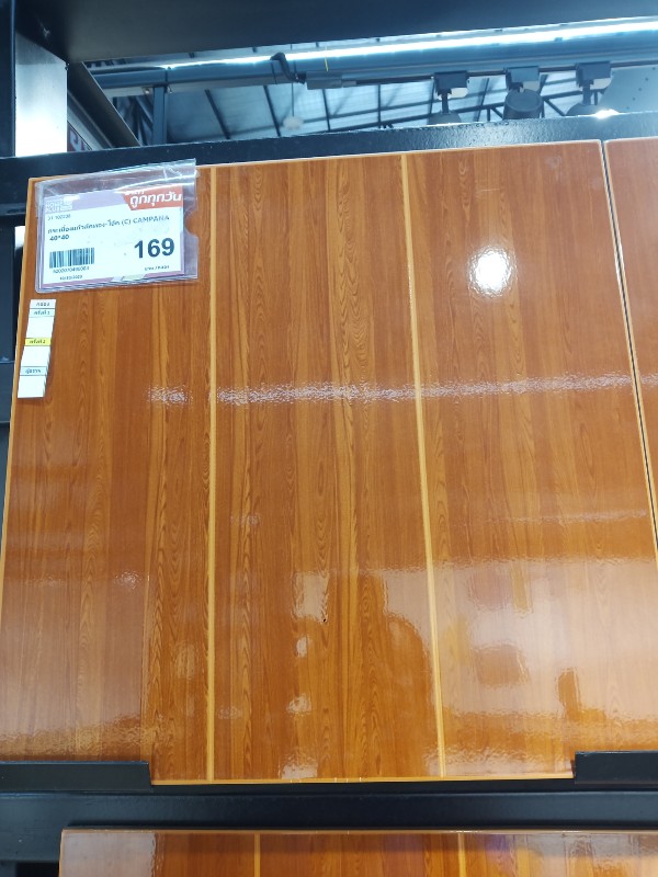 กระเบื้องแก้วสักทอง-โอ๊ค (C) CAMPANA 40*40 แบรนด์ SCG Ceramic - ตกแต่ง ราคา 169 บาท