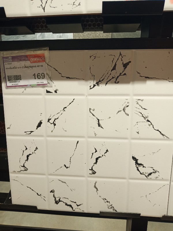 กระเบื้องลิโด้-ขาว (C) CAMPANA 40*40 แบรนด์ SCG Ceramic - ตกแต่ง ราคา 169 บาท