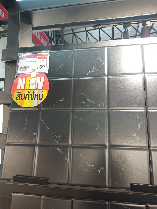 กระเบื้องลิโด้-ดำ (C) CAMPANA 40*40 แบรนด์ SCG Ceramic - ตกแต่ง ราคา 169 บาท