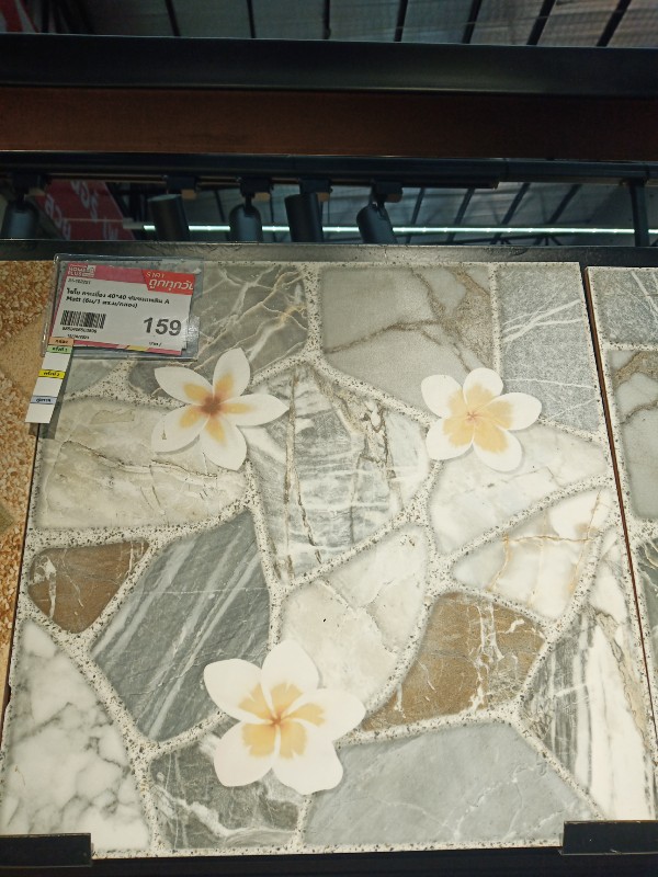 ไชโย กระเบื้อง 40*40 ชัยชมเพลิน A Matt (6ผ/1 ตร.ม/กล่อง) แบรนด์ ไชโย - ตกแต่ง ราคา 159 บาท