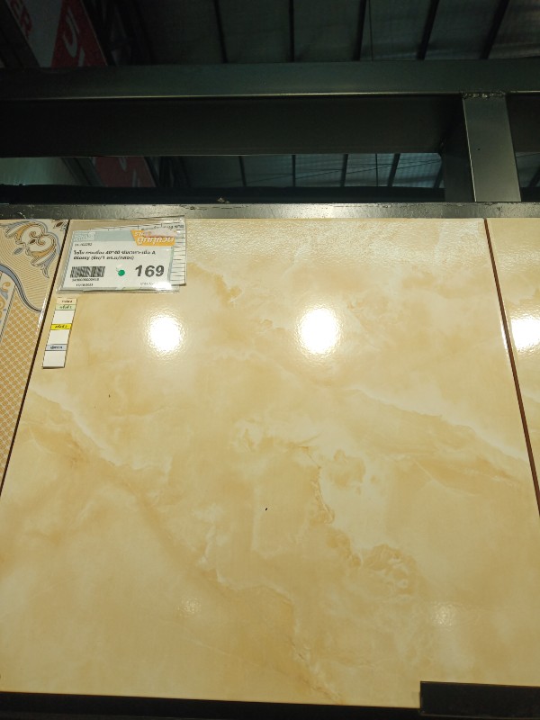 ไชโย กระเบื้อง 40*40 ชัยเวหา-เนื้อ A Glossy (6ผ/1 ตร.ม/กล่อง) แบรนด์ ไชโย - ตกแต่ง ราคา 169 บาท