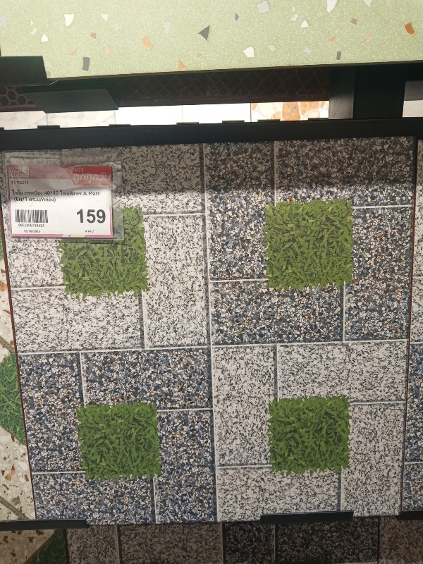 ไชโย กระเบื้อง 40*40 ไชยสิงขร A Matt (6ผ/1 ตร.ม/กล่อง) แบรนด์ ไชโย - ตกแต่ง ราคา 159 บาท