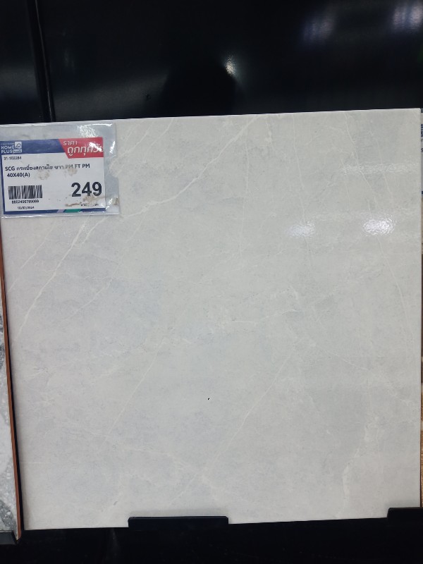 SCG กระเบื้องสกายไฮ ขาว PM FT PM 40X40(A) แบรนด์ SCG - ตกแต่ง ราคา 249 บาท