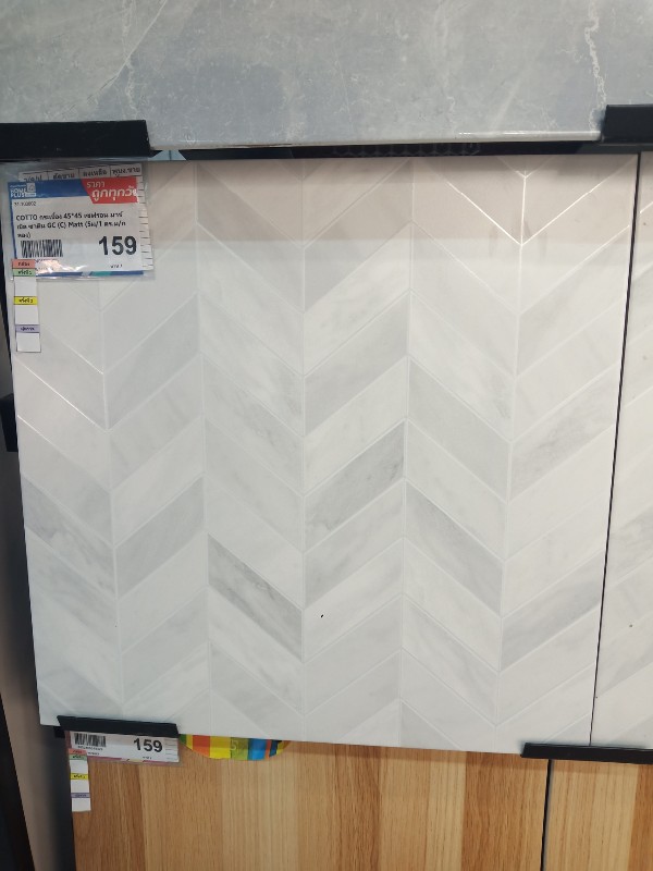 COTTO กระเบื้อง 45*45 เชฟรอน มาร์เบิล ซาติน GC (C) Matt (5ผ/1 ตร.ม/กล่อง) แบรนด์ SCG Ceramic - ตกแต่ง ราคา 159 บาท