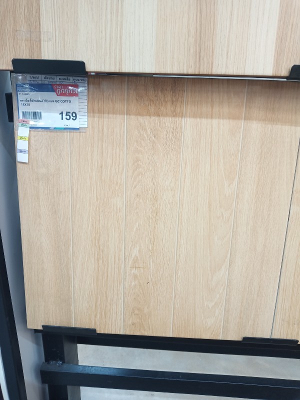 กระเบื้องโอ๊คแลนด์ (II) เบจ GC COTTO 18X18 แบรนด์ SCG Ceramic - ตกแต่ง ราคา 159 บาท