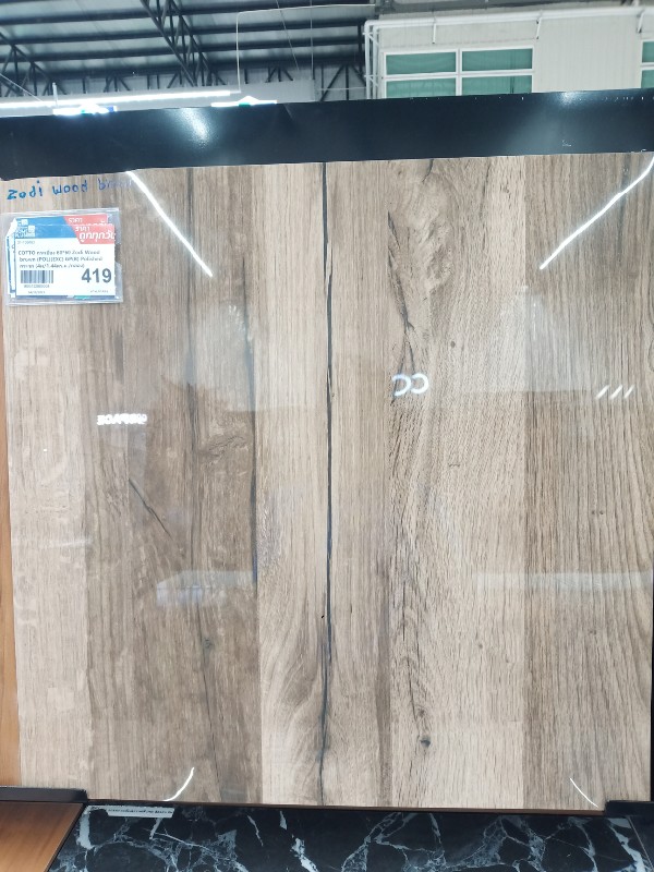 COTTO กระเบื้อง 60*60 Zodi Wood brown (POL)(EXC) GP(B) Polished กระจก (4ผ/1.44ตร.ม./กล่อง) แบรนด์ SCG Ceramic - ตกแต่ง ราคา 419 บาท