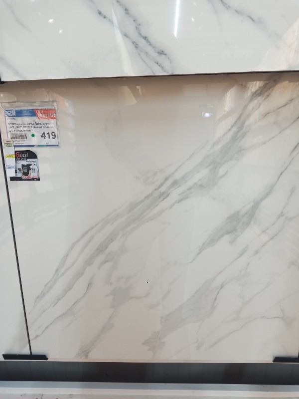 COTTO กระเบื้อง 60*60 โคลิซิโอ ขาว (POL)(EXC) GP(B) Polished กระจก (4ผ/1.44ตร.ม./กล่อง) แบรนด์ SCG Ceramic - ตกแต่ง ราคา 419 บาท