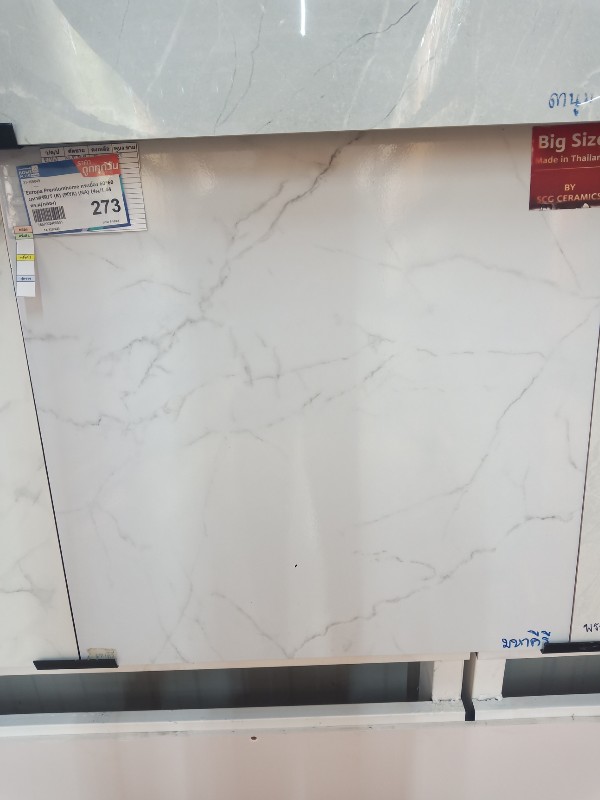 Europa Premiumhome กระเบื้อง 60*60 มหาคีรีR/T (R) (MYR) (NA) (4ผ/1.44 ตร.ม/กล่อง) แบรนด์ SCG Ceramic - ตกแต่ง ราคา 273 บาท