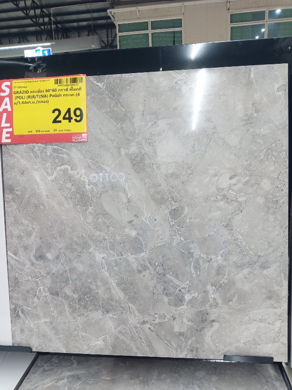 GRAZIO กระเบื้อง 60*60 กราซี่ สโมกกี้ (POL) (R)R/T(NA) Polish กระจก (4ผ/1.44ตร.ม./กล่อง) แบรนด์ SCG Ceramic - ตกแต่ง ราคา 273 บาท