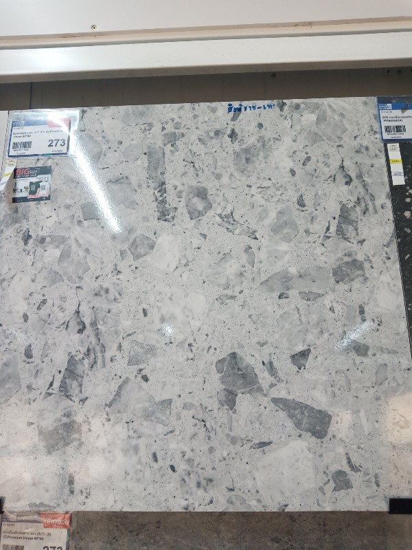 สิงหราช(II)-เทา R/T (R ) (C)Premium Home 60*60 แบรนด์ SCG Ceramic - ตกแต่ง ราคา 273 บาท