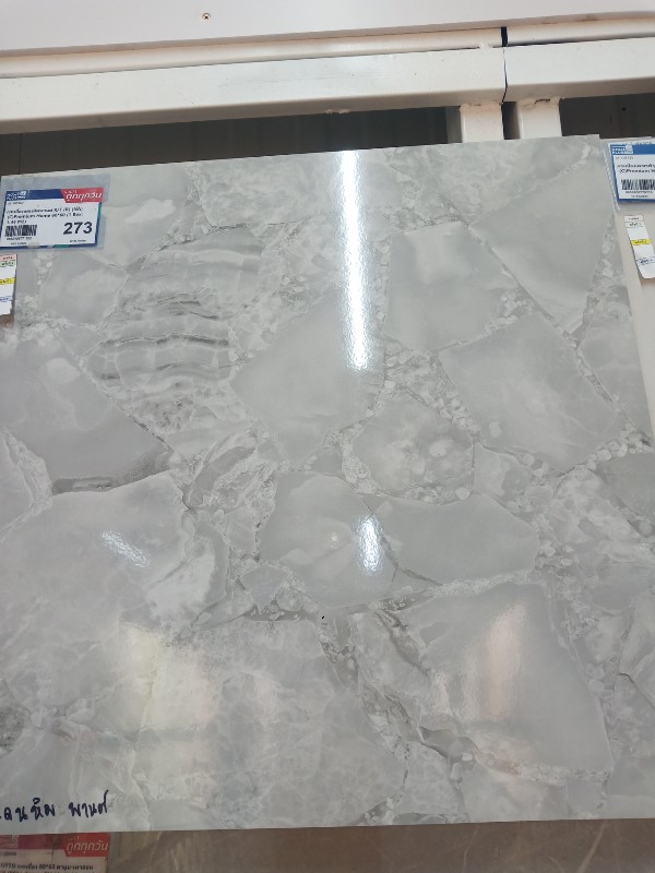 กระเบื้องแดนหิมพานต์ R/T (R) (NA) (C)Premium Home 60*60 (1 Box: 1.44 M2) แบรนด์ SCG Ceramic - ตกแต่ง ราคา 273 บาท