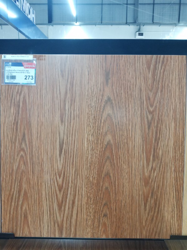 กระเบื้องม่านโมก-น้ำตาล R/T (NA) (C)Premium Home 60*60 (1 Box: 1.44 M2) แบรนด์ SCG Ceramic - ตกแต่ง ราคา 273 บาท