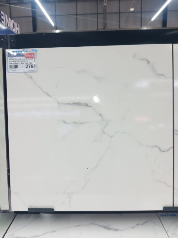 SOSUCO กระเบื้องเพชรไพลิน(II)-ขาว (R)R/T(C) 60x60 (4 Pieces/Box, 1 Box: 1.44 M2) แบรนด์ SCG Ceramic - ตกแต่ง ราคา 279 บาท