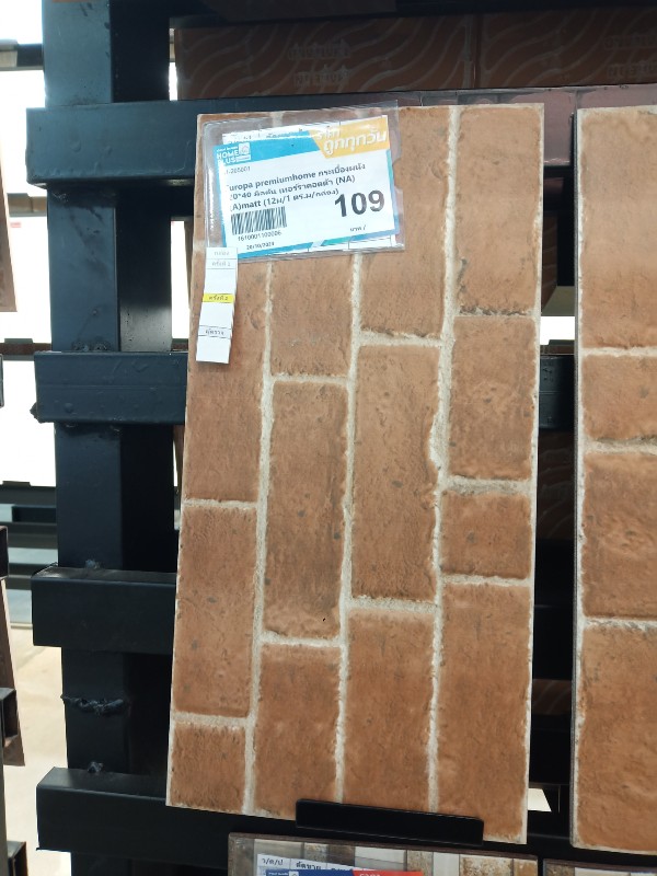 Europa premiumhome กระเบื้องผนัง 20*40 มิลตัน เทอร์ราคอตต้า (NA) (A)matt (12ผ/1 ตร.ม/กล่อง) แบรนด์ SCG Ceramic - ตกแต่ง ราคา 109 บาท