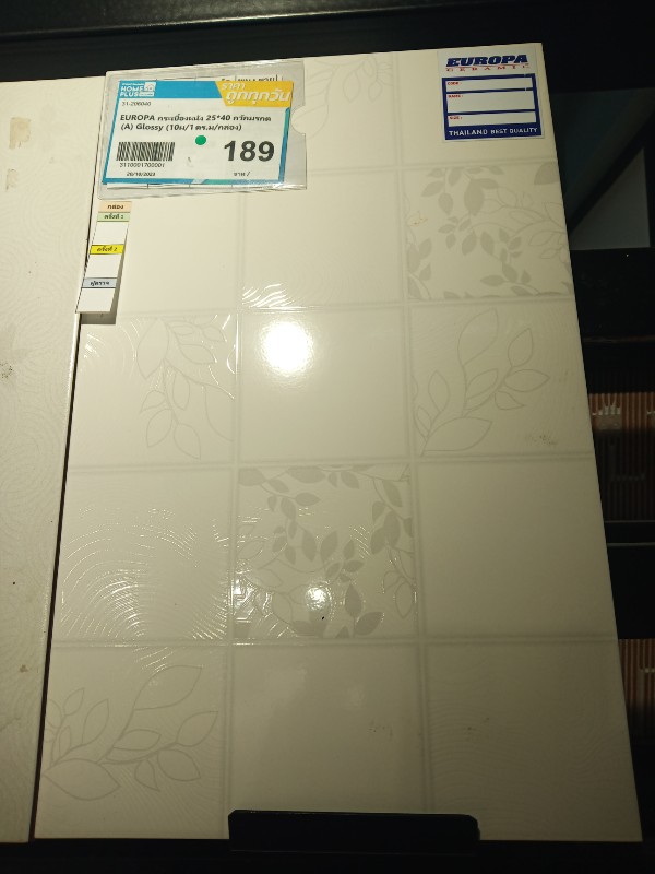 EUROPA กระเบื้องผนัง 25*40 กวักมรกต (A) Glossy (10ผ/1 ตร.ม/กล่อง) แบรนด์ SCG Ceramic - ตกแต่ง ราคา 189 บาท