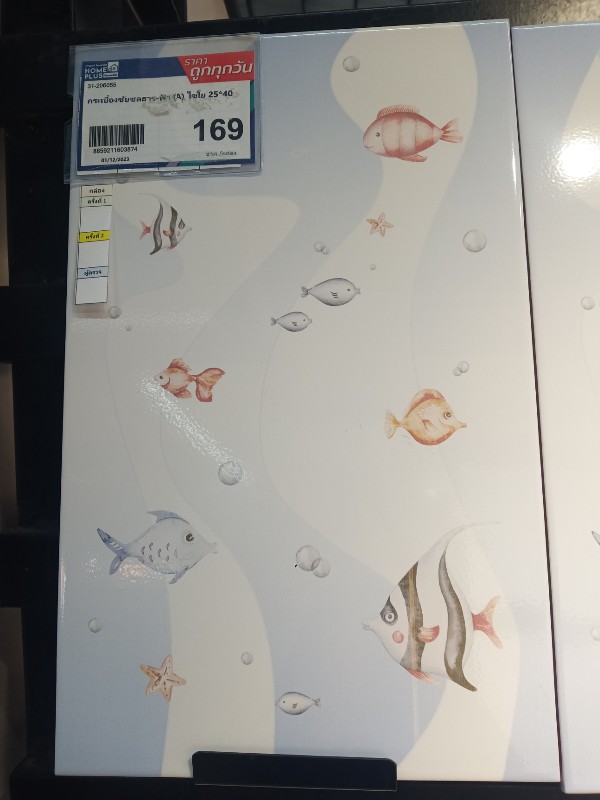 กระเบื้องชัยชลธาร-ฟ้า (A) ไชโย 25*40 แบรนด์ ไชโย - ตกแต่ง ราคา 169 บาท