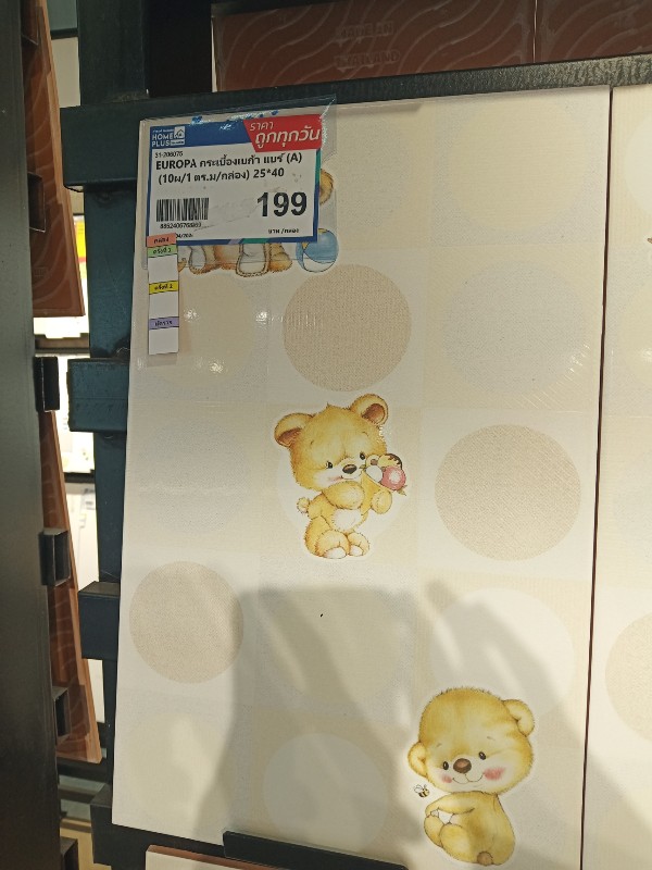 EUROPA กระเบื้องเบก้า แบร์ (A) (10ผ/1 ตร.ม/กล่อง) 25*40 แบรนด์ SCG Ceramic - ตกแต่ง ราคา 199 บาท