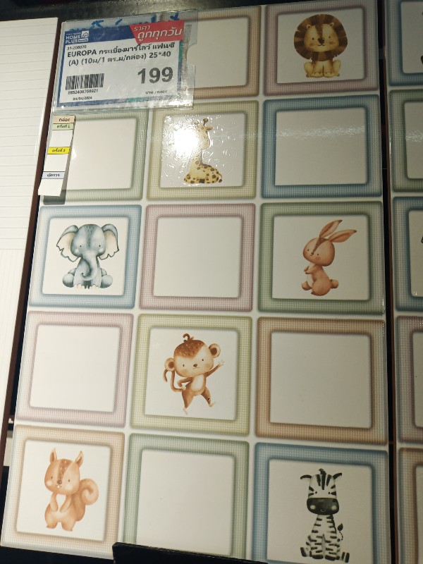 EUROPA กระเบื้องมาร์โลว์ แฟนซี (A) (10ผ/1 ตร.ม/กล่อง) 25*40 แบรนด์ SCG Ceramic - ตกแต่ง ราคา 199 บาท