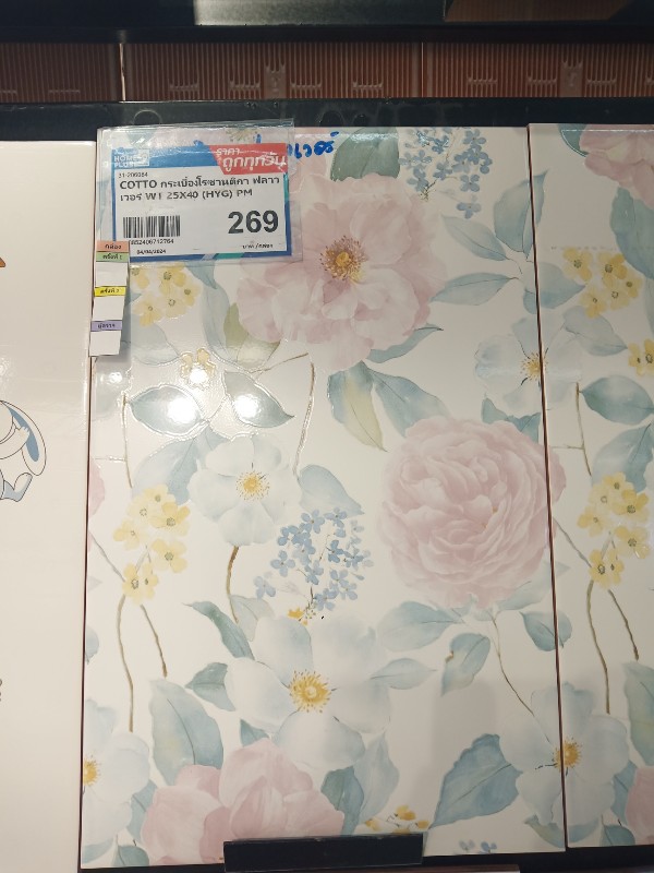 COTTO กระเบื้องโรซานติกา ฟลาวเวอร์ WT 25X40 (HYG) PM แบรนด์ SCG Ceramic - ตกแต่ง ราคา 269 บาท