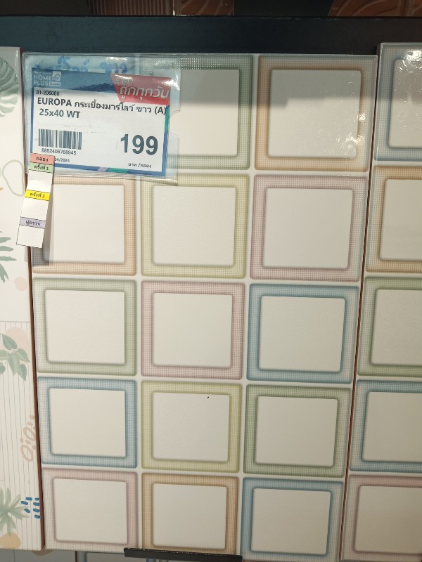 EUROPA กระเบื้องมาร์โลว์ ขาว (A) 25x40 WT แบรนด์ SCG Ceramic - ตกแต่ง ราคา 199 บาท