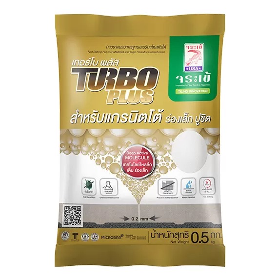 JORAKAY ยาแนวจระเข้ เทอร์โบ พลัส 0.5กก.ขาวไข่มุก (20/ลัง) แบรนด์ JORAKAY - ตกแต่ง ราคา 105 บาท