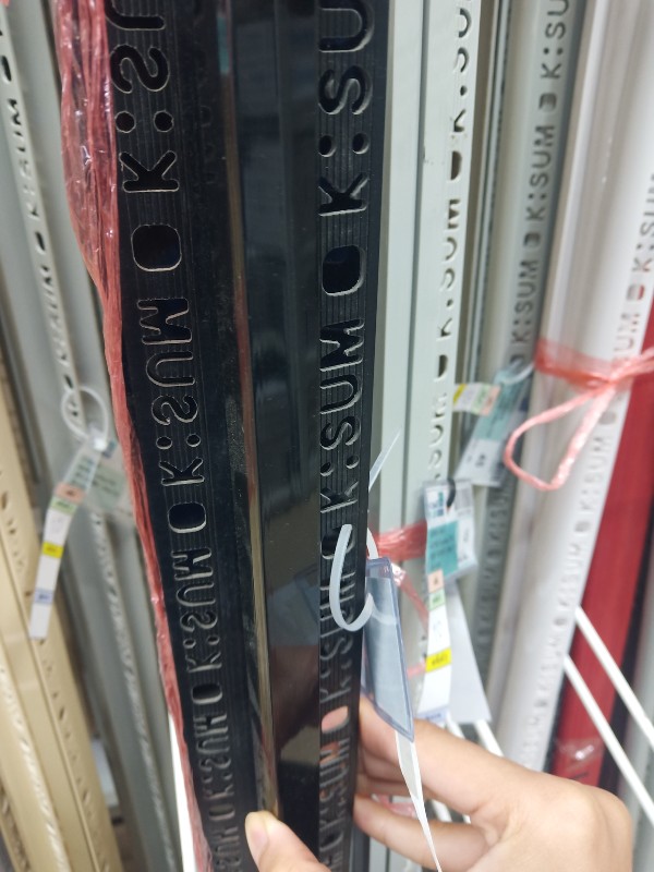 HOME คิ้วเหลี่ยม PVC KP2-132001 1.3ซม.*2.0 สีดำ แบรนด์ นภวัส โปรดักส์ - ตกแต่ง ราคา 59 บาท