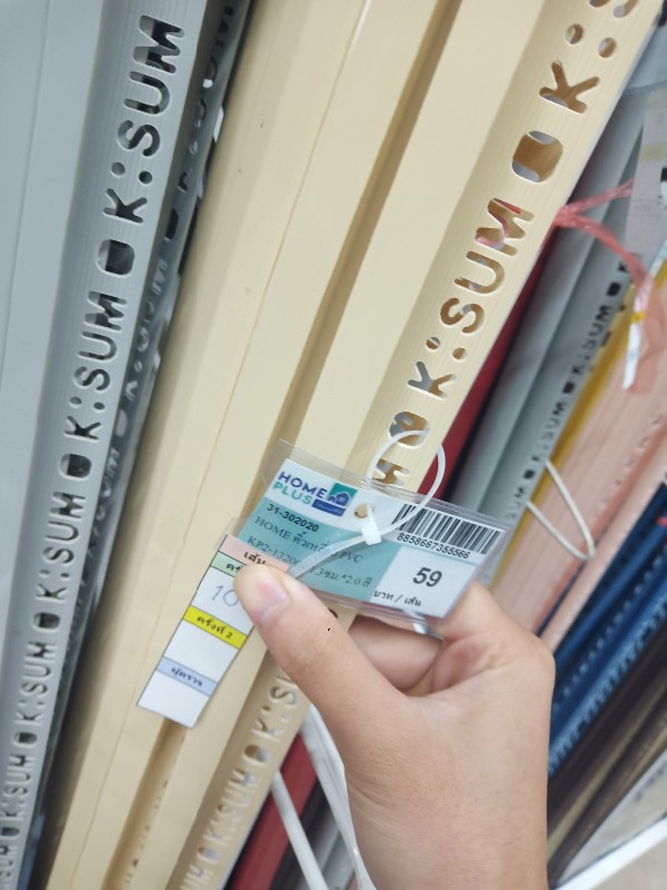 HOME คิ้วเหลี่ยม PVC KP2-132004 1.3ซม.*2.0 สีครีมอ่อน แบรนด์ นภวัส โปรดักส์ - ตกแต่ง ราคา 59 บาท