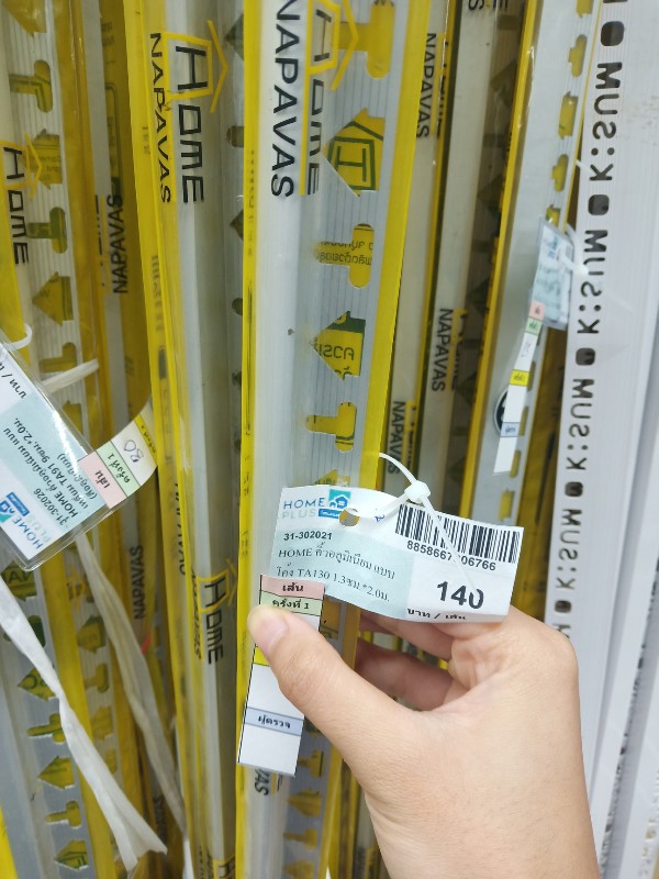 HOME คิ้วอลูมิเนียม แบบโค้ง TA130 1.3ซม.*2.0ม. (สีอลูมิเนียม) แบรนด์ นภวัส โปรดักส์ - ตกแต่ง ราคา 140 บาท