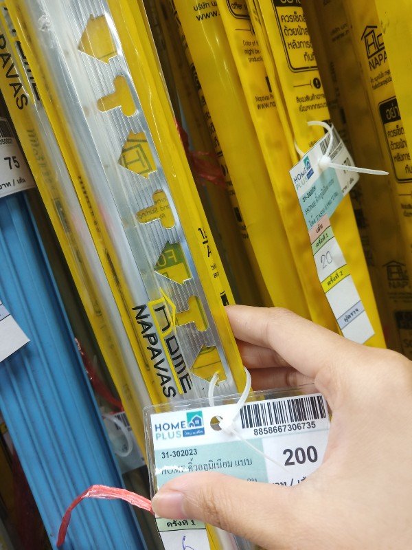 HOME คิ้วอลูมิเนียม แบบโค้ง TAS130 1.3ซม.*2.0ม. (สีเงินเงา) แบรนด์ นภวัส โปรดักส์ - ตกแต่ง ราคา 200 บาท