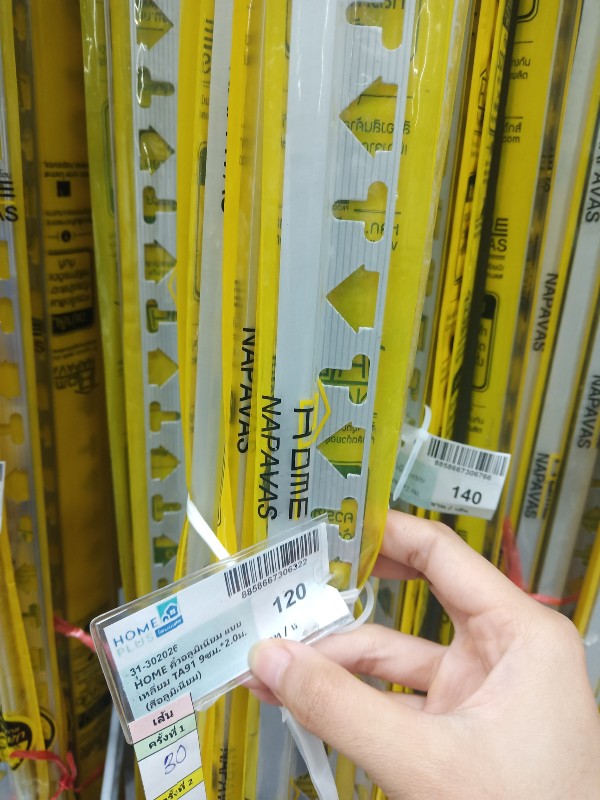 HOME คิ้วอลูมิเนียม แบบเหลี่ยม TA91 9ซม.*2.0ม. (สีอลูมิเนียม) แบรนด์ นภวัส โปรดักส์ - ตกแต่ง ราคา 120 บาท