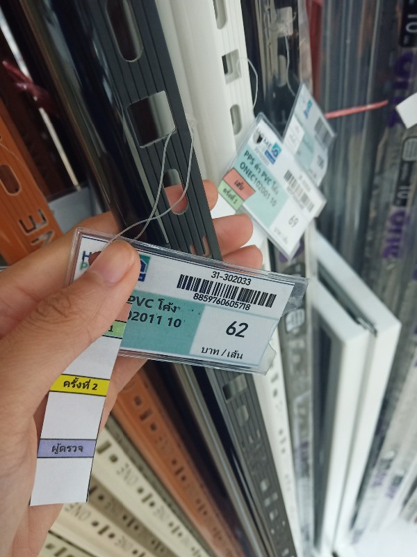 PPS คิ้ว PVC โค้ง ONEC102011 10 มม. ดำ แบรนด์ พิศพิศาล - ตกแต่ง ราคา 62 บาท