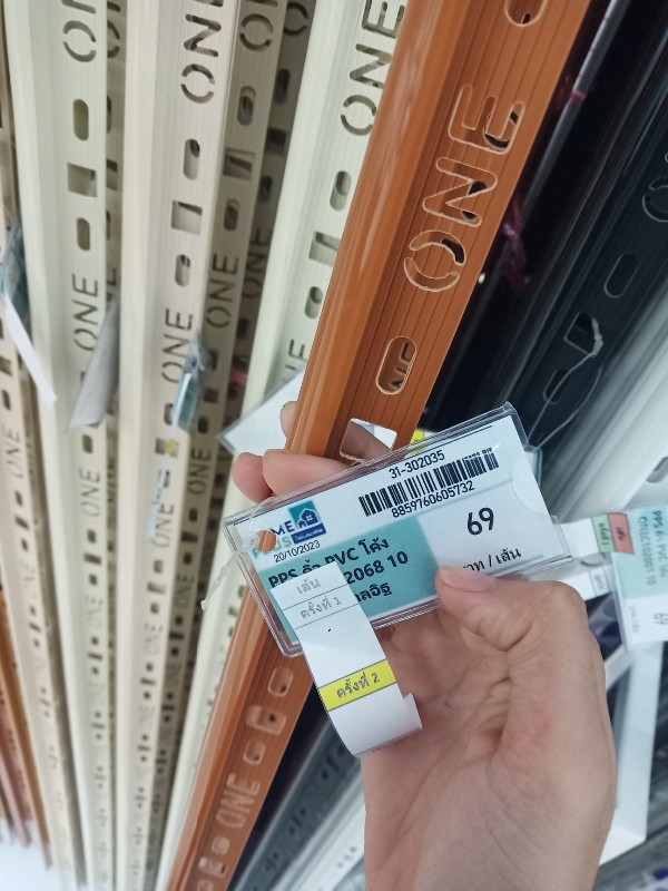 PPS คิ้ว PVC โค้ง ONEC102068 10 มม. น้ำตาลอิฐ แบรนด์ พิศพิศาล - ตกแต่ง ราคา 69 บาท