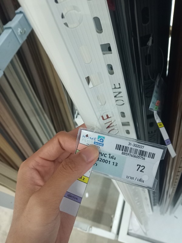 PPS คิ้ว PVC โค้ง ONEC132001 13 มม. ขาว แบรนด์ พิศพิศาล - ตกแต่ง ราคา 72 บาท