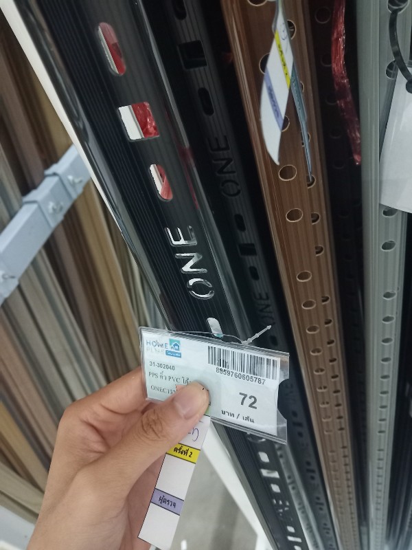 PPS คิ้ว PVC โค้ง ONEC132011 13 มม. ดำ แบรนด์ พิศพิศาล - ตกแต่ง ราคา 72 บาท