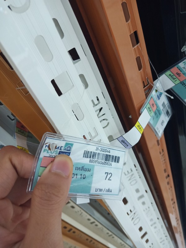 PPS คิ้ว PVC เหลี่ยม ONES102001 10 มม. ขาว