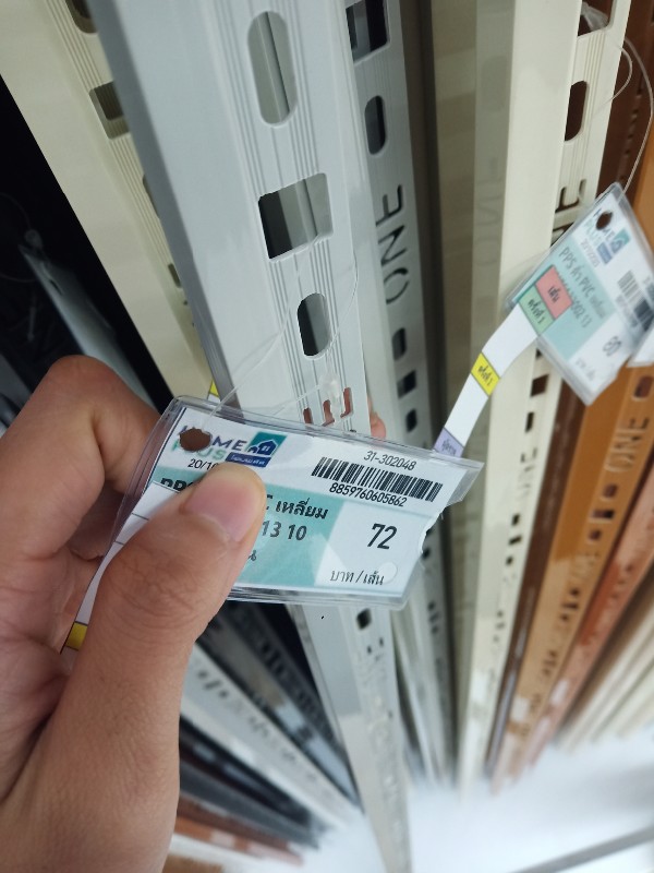 PPS คิ้ว PVC เหลี่ยม ONES102013 10 มม. เทาอ่อน แบรนด์ พิศพิศาล - ตกแต่ง ราคา 72 บาท