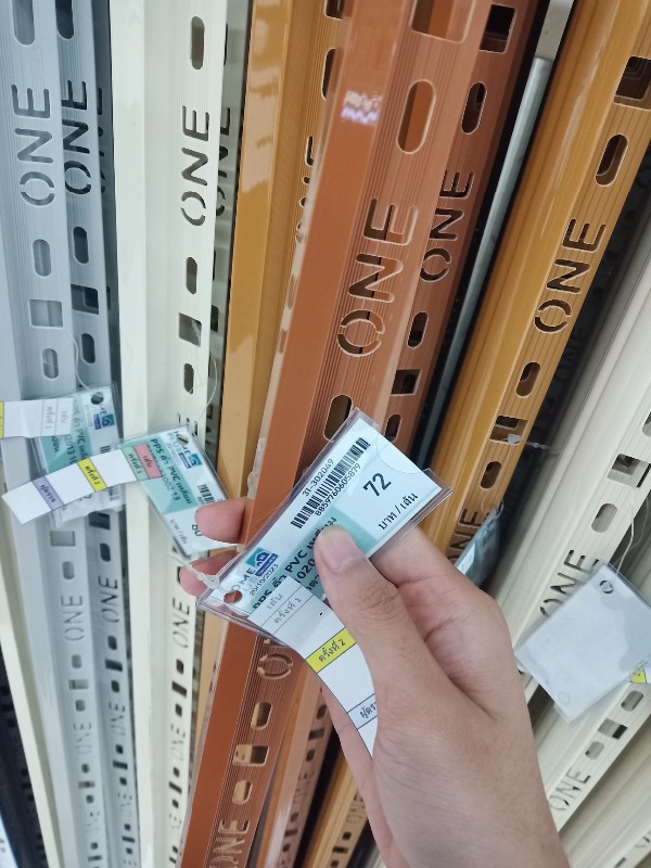 PPS คิ้ว PVC เหลี่ยม ONES102068 10 มม. น้ำตาลอิฐ แบรนด์ พิศพิศาล - ตกแต่ง ราคา 72 บาท