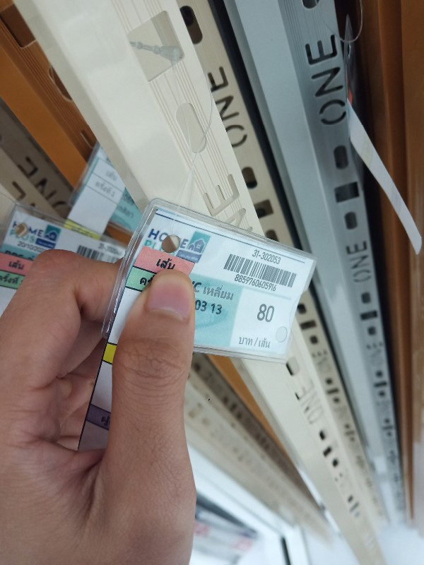 PPS คิ้ว PVC เหลี่ยม ONES132003 13 มม. ครีม แบรนด์ พิศพิศาล - ตกแต่ง ราคา 80 บาท