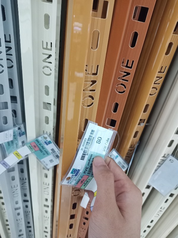PPS คิ้ว PVC เหลี่ยม ONES132069 13 มม. น้ำตาลศิลา แบรนด์ พิศพิศาล - ตกแต่ง ราคา 80 บาท