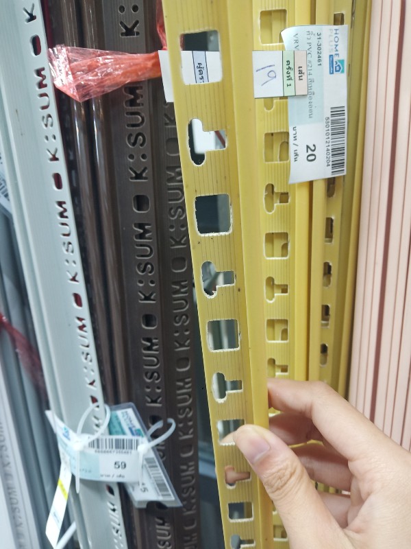 คิ้ว PVC #214 สีเหลืองอ่อน VRV - ตกแต่ง ราคา 20 บาท