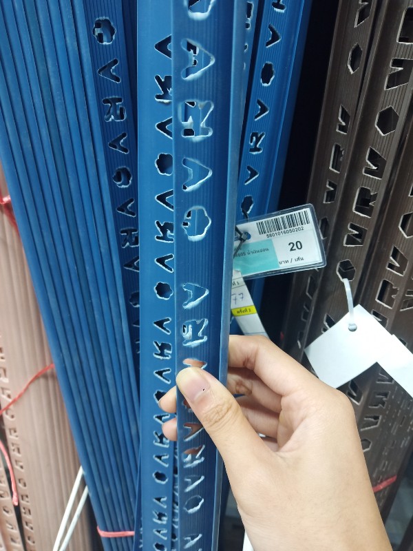 คิ้ว PVC #605 น้ำเงินอ่อน - ตกแต่ง ราคา 20 บาท
