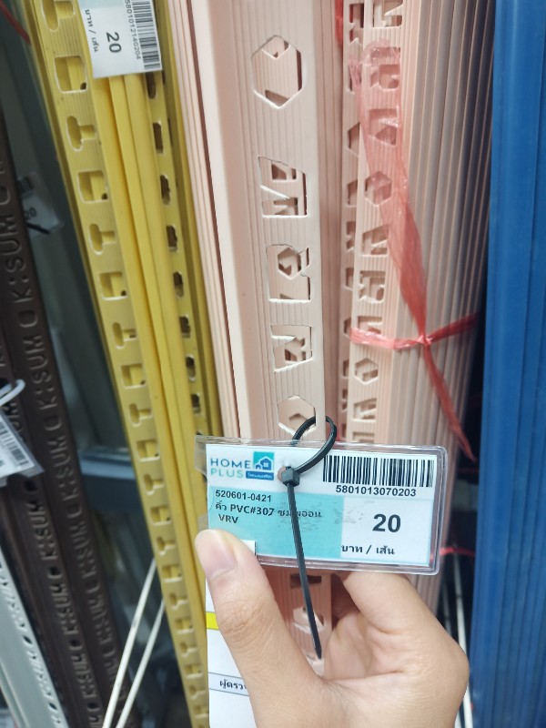 คิ้ว PVC#307 ชมพูอ่อน VRV - ตกแต่ง ราคา 20 บาท