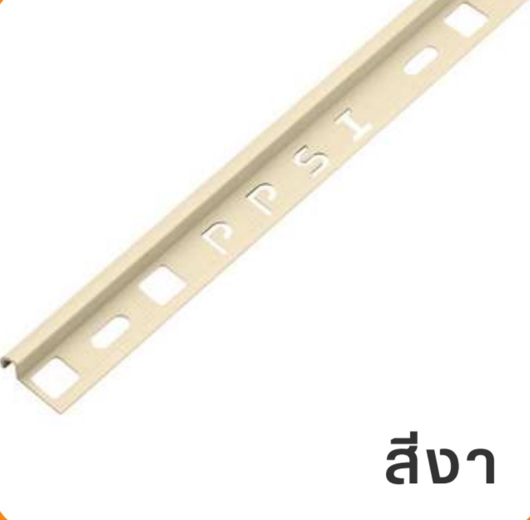 PPS คิ้วกระเบื้องมันเงา PCG-952002 9 มิล สีงา แบรนด์ พิศพิศาล - ตกแต่ง ราคา 117 บาท