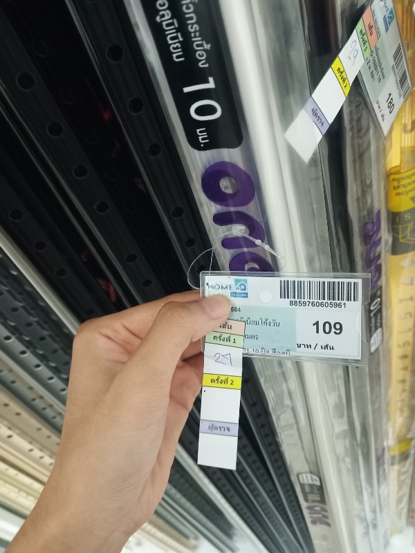 PPS คิ้วอลูมิเนียมโค้งวัน ขนาด 2.00 เมตร CTO-102071 10 มิล สีอลูมิเนียม แบรนด์ พิศพิศาล - ตกแต่ง ราคา 109 บาท