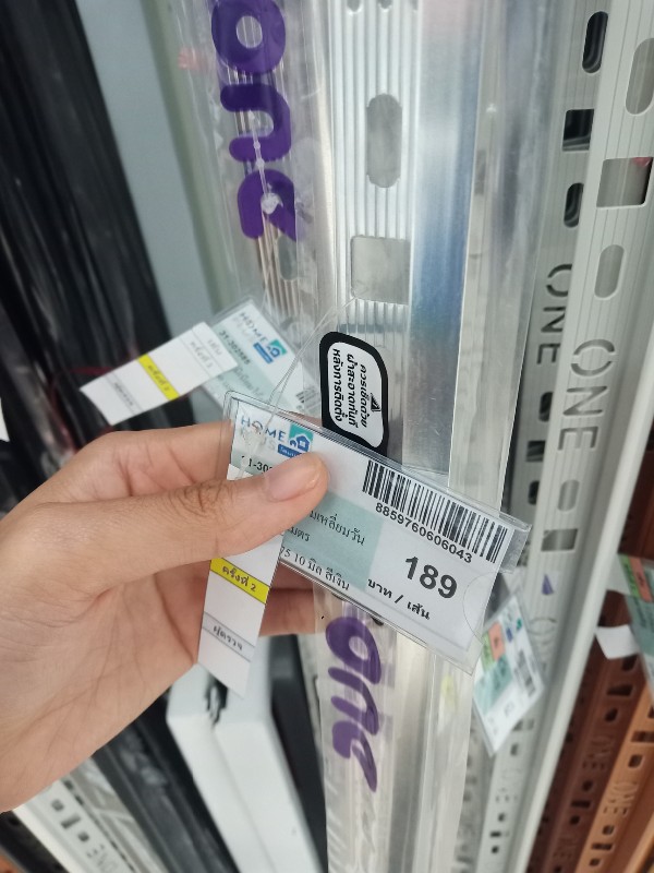 PPS คิ้วอลูมิเนียมเหลี่ยมวัน ขนาด 2.00 เมตร SQO-102075 10 มิล สีเงิน แบรนด์ พิศพิศาล - ตกแต่ง ราคา 189 บาท