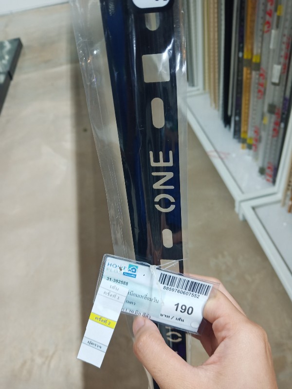 PPS คิ้วอลูมิเนียมเหลี่ยมวัน ขนาด 2.00 เมตร SQO-102011 10 มิล สีดำ แบรนด์ พิศพิศาล - ตกแต่ง ราคา 190 บาท