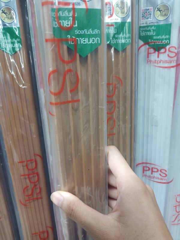 PPS จมูกบันไดกันลื่น SN-451566 1.50ม. น้ำตาลทอง แบรนด์ พิศพิศาล - ตกแต่ง ราคา 145 บาท