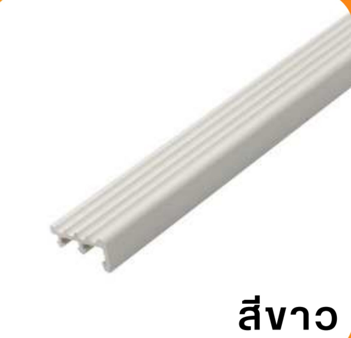 PPS จมูกบันไดกันลื่น SN-452001 2ม. ขาว